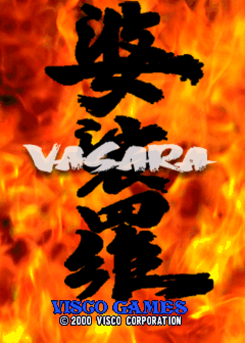 Vasara Arcade Artwork Select Screen - High Quality Sunset Illustration - Mobile